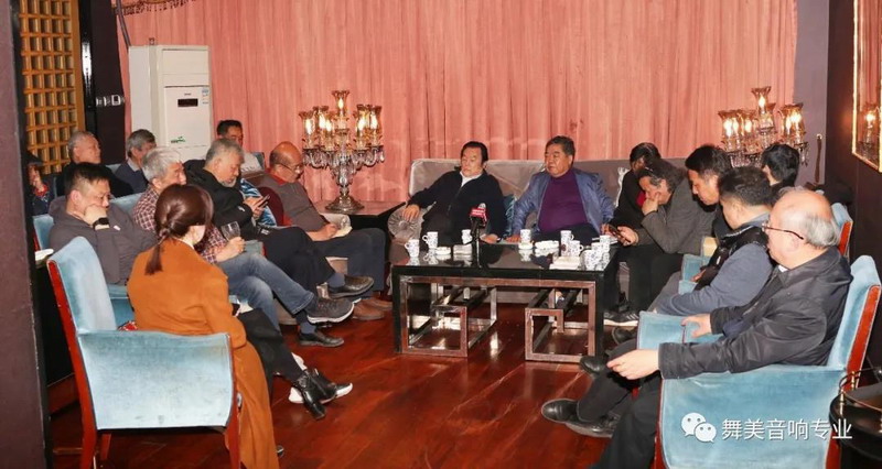 中国舞美音响专业委员会执委会一届四次会议在北京召开