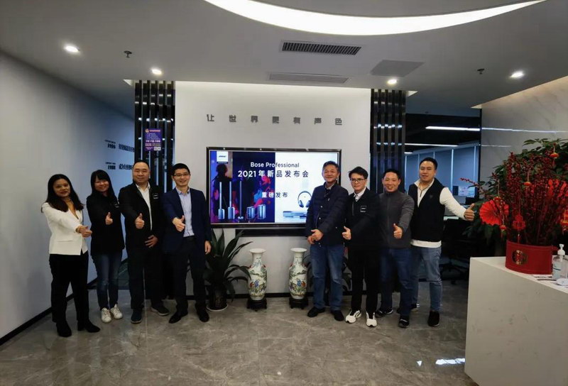 Bose Professional新品发布会完美收官
