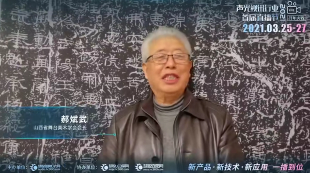 访问量超21万人次！首届直播节圆满落幕，引领行业发展新机遇