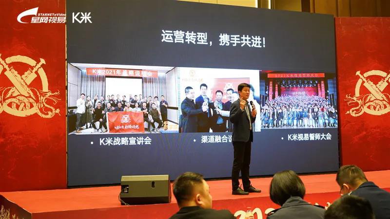 视易K米双剑合璧，渠道共赢，再攀新高峰