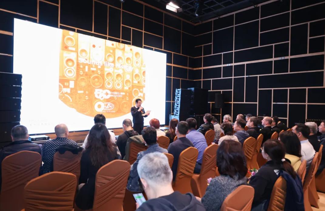 DAS Audio 五十周年品鉴会——专家场（北京）