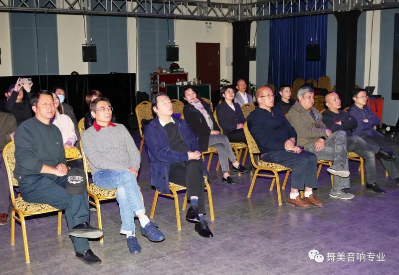 音响技术推广交流会在京举行