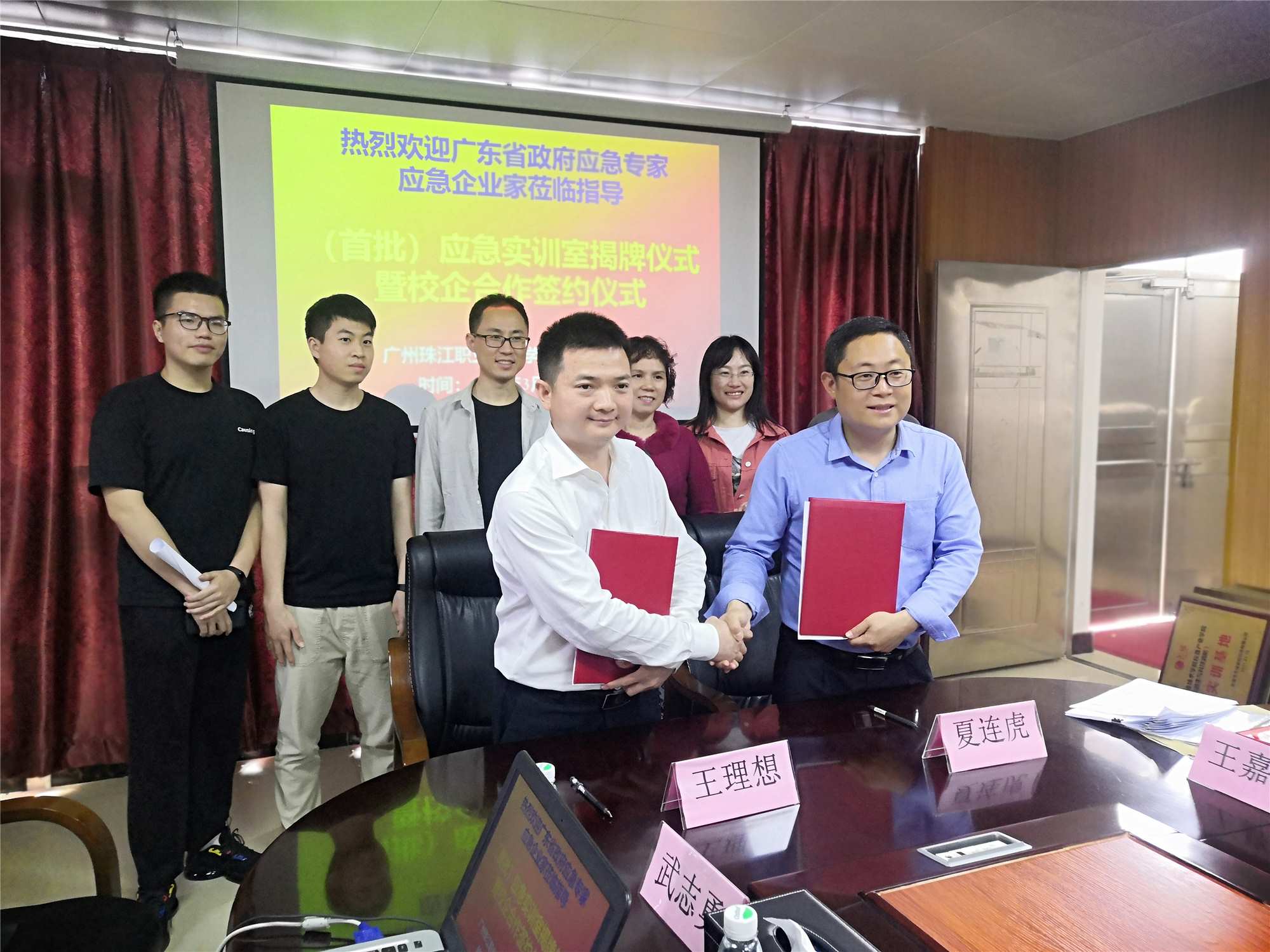 广州珠江职业技术学院应急产业学院（首批）应急实训室正式揭牌！