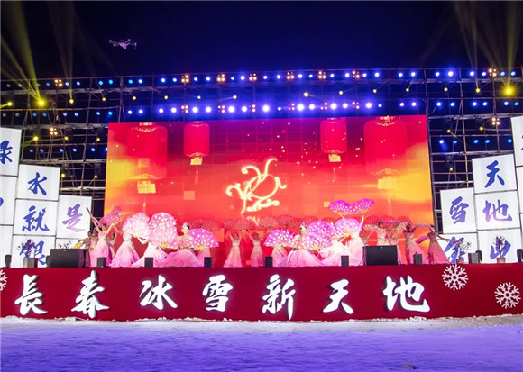 【itc专业扩声、LED显示屏案例】长春冰雪新天地