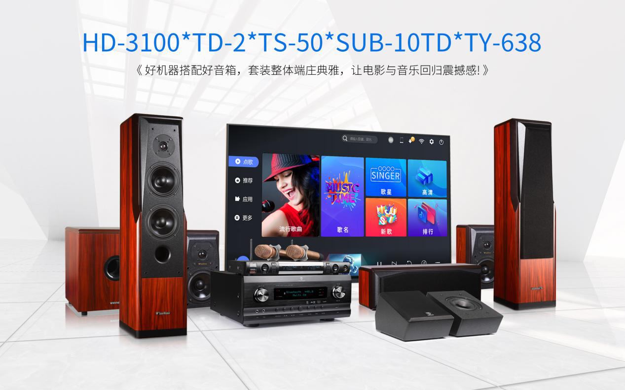 家庭影院升级优选，你要的顶置音箱在这里！