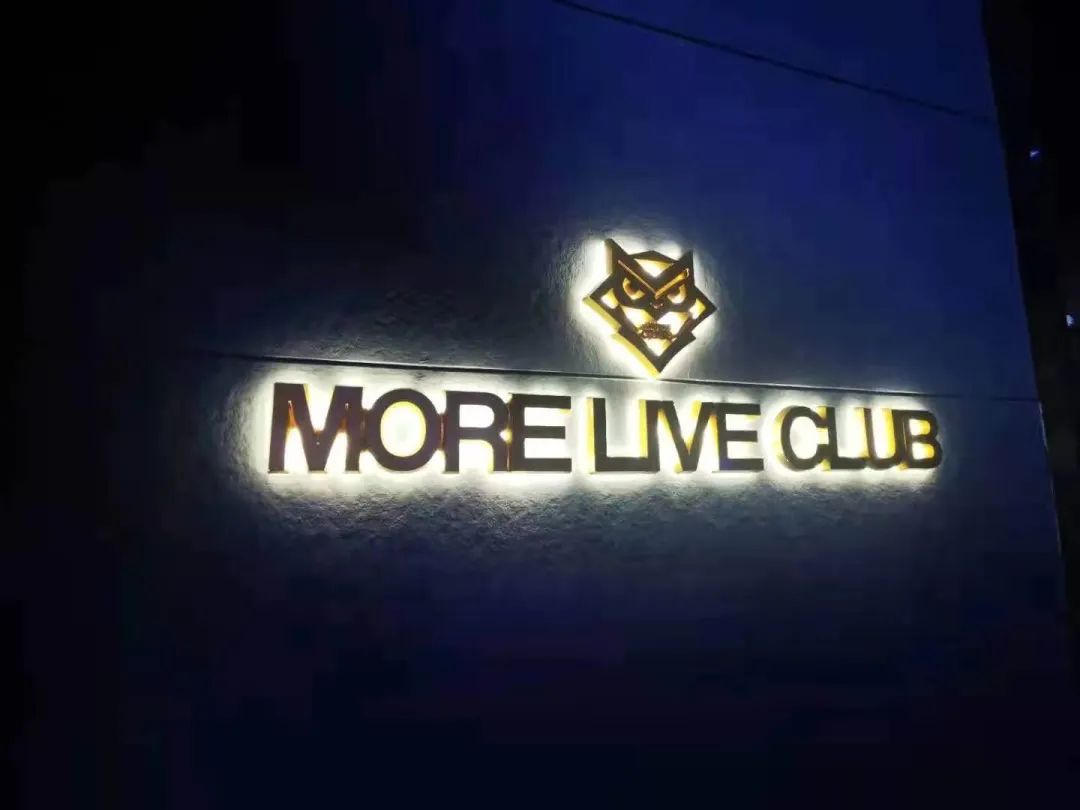 MORE LIVE CLUB：动听夜色，酒吧音频方案分享