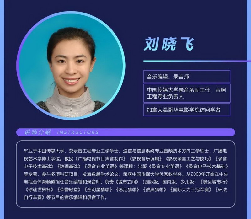 共享价值·聚势未来 | 2021年易科学院技术交流会课程即将上线