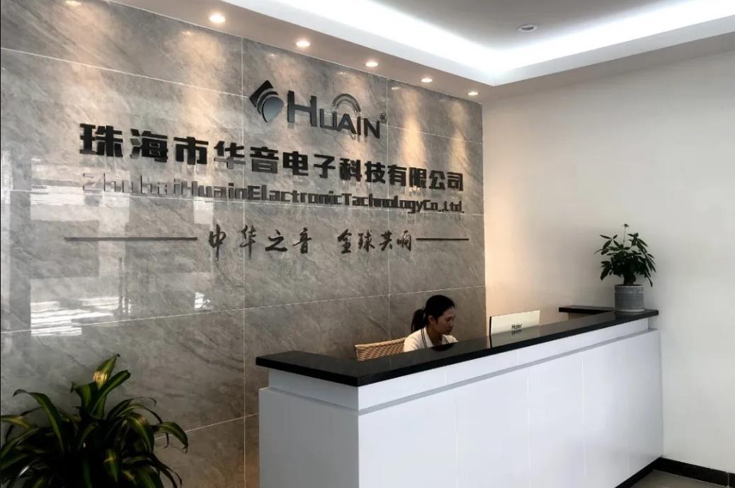 智能更安全，陆军边海防学院选用HUAIN华音会议系统