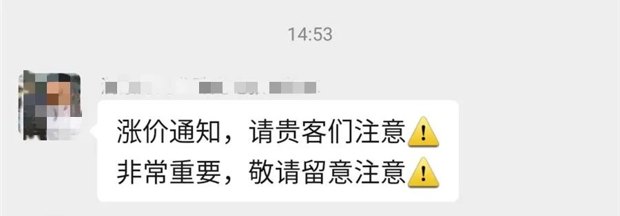 涨！涨！涨！原材料暴涨！音响灯光企业苦不堪言……
