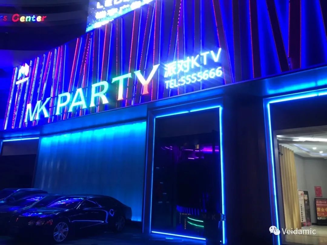 Veidamic®威达 × JBL 最新标杆案例！四川什邡MK PARTY唱响2021！
