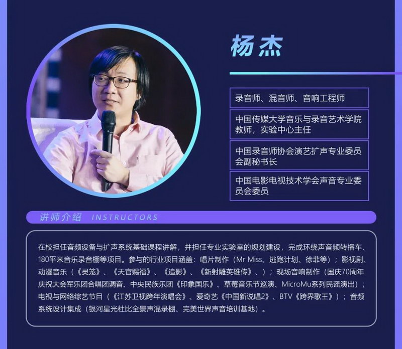 共享价值·聚势未来 | 2021年易科学院技术交流会课程即将上线