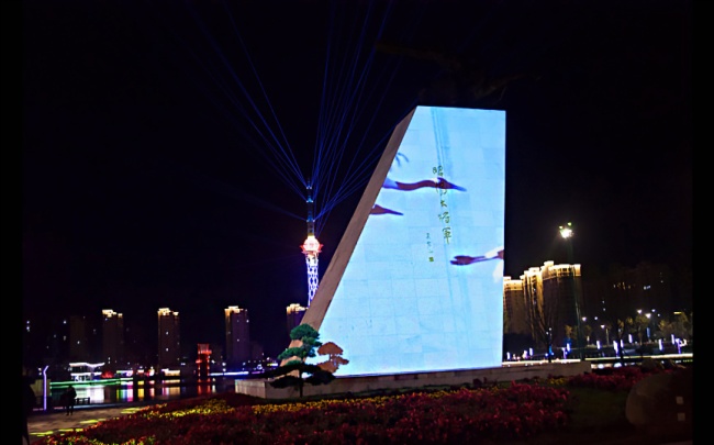 惊艳！NEC激光投影点亮昭阳湖公园 兴化夜游再添新地标！