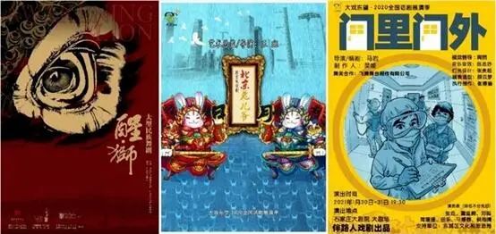 各地紧急叫停这些演出，2021演出市场会更好吗？