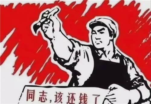 被拖欠工资和收不回款项哪个惨？卑微打工人在线追债……