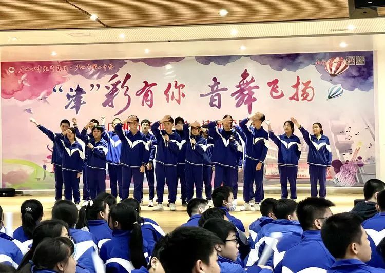 西班牙TECNARE天雷走进广州四中主题汇演