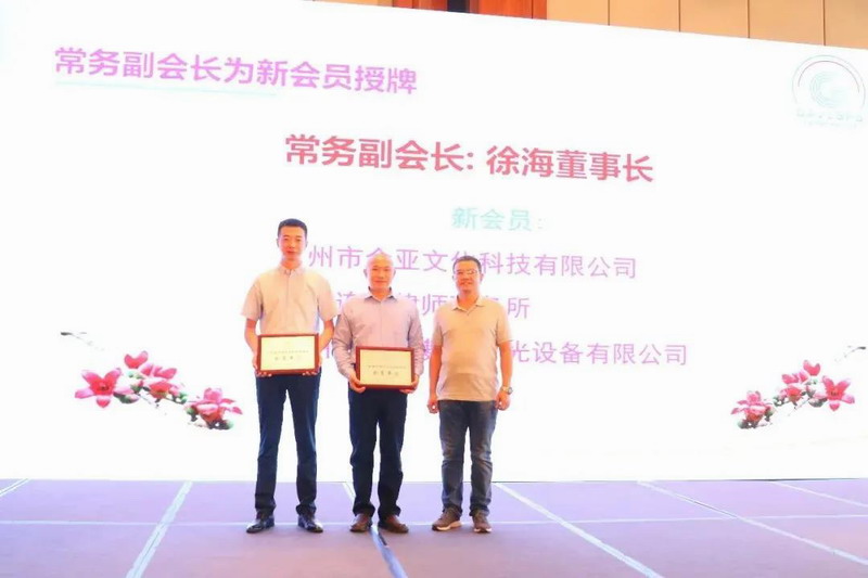 广东省声像灯光科技促进会第二届第二次会员大会暨商务考察活动圆满成功！