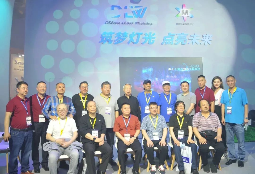 筑梦灯光｜新品发布暨答谢晚宴圆满成功！