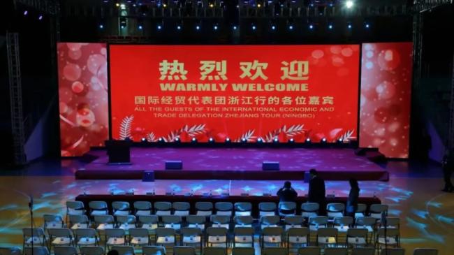 国际经贸代表团一行莅临音王考察