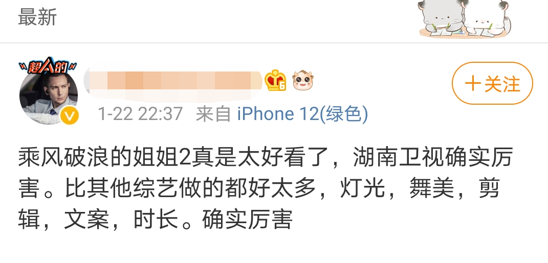 姐在台前乘风破浪，音响灯光在后方鼎力支助！