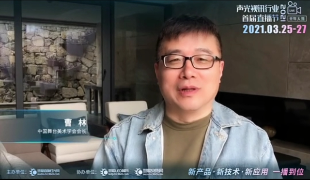 访问量超21万人次！首届直播节圆满落幕，引领行业发展新机遇