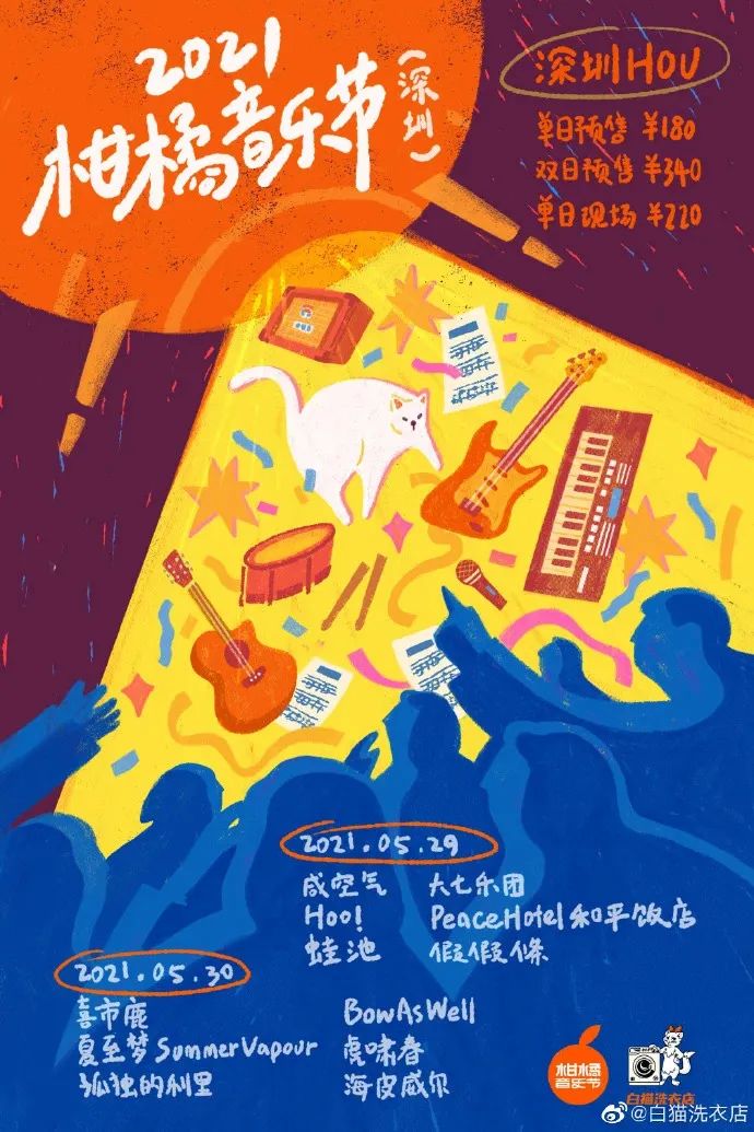 音乐节票价普遍上涨，音响灯光行业能否从中分得一杯羹？