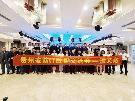 精彩回顾|惠声携手贵州安防IT联盟展遵义站圆满结束，未来可期
