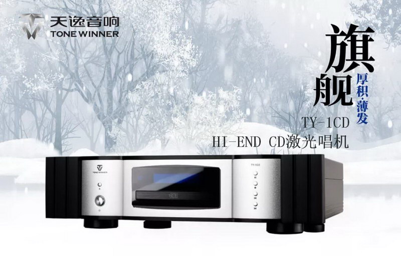 心灵歌者龚玥&天逸联名，10＋张CD免费送
