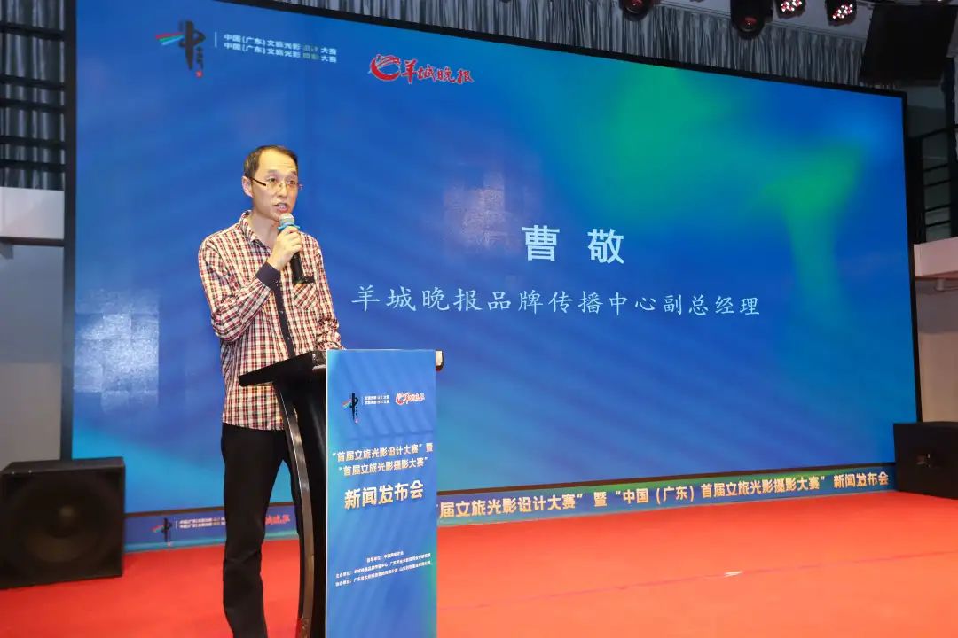 最高奖3万元！首届文旅光影设计大赛暨首届文旅光影摄影大赛正式启动