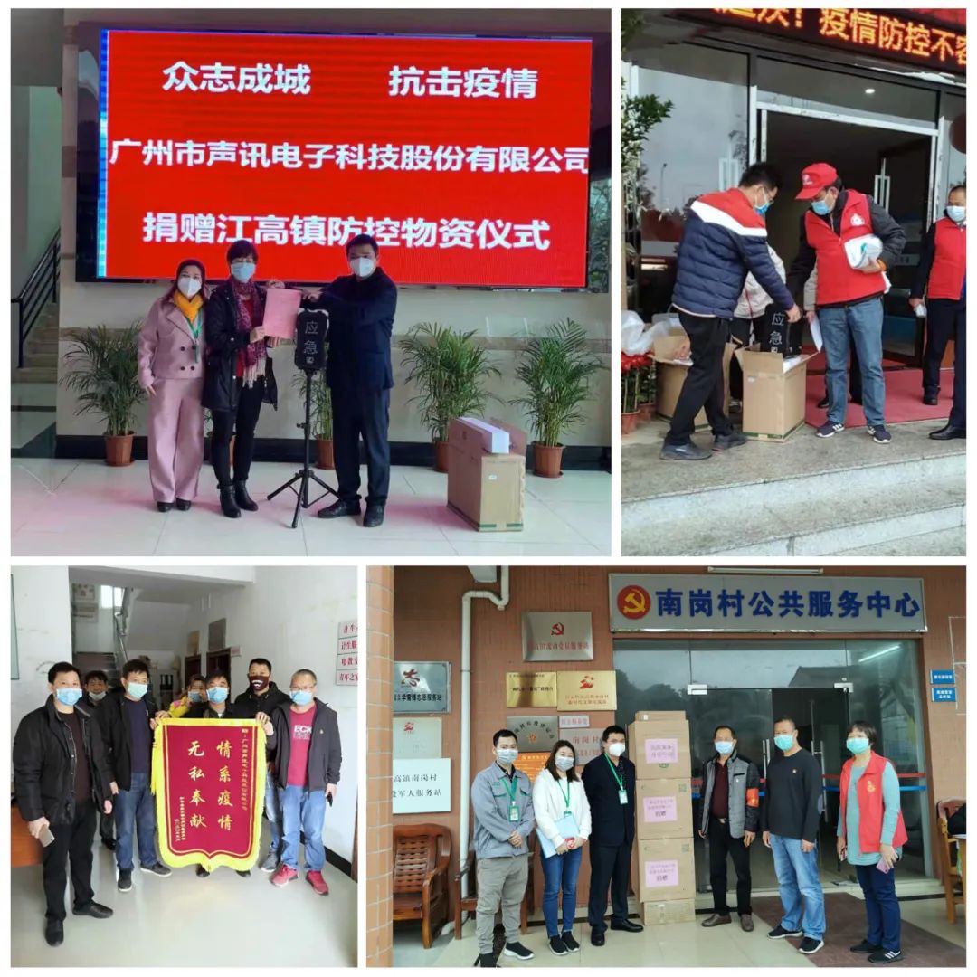 疫情不退，肯卓不停丨CTRLPA肯卓强声持续助力抗疫安全宣导管控