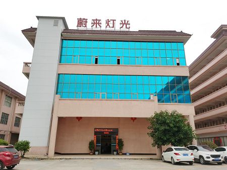 走访舞台灯光企业后起之秀———蔚来灯光