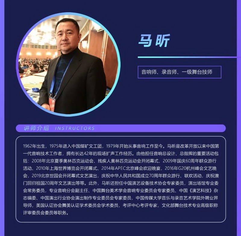共享价值·聚势未来 | 2021年易科学院技术交流会课程即将上线