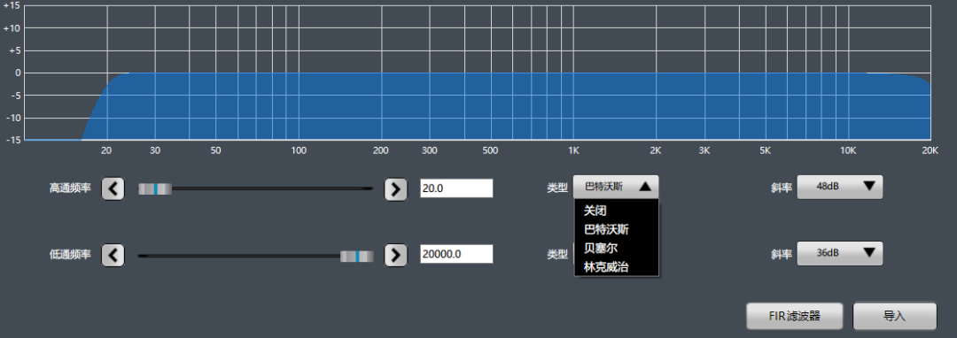 声菲特Dolphin系列音箱管理器，为你的音响系统保驾护航