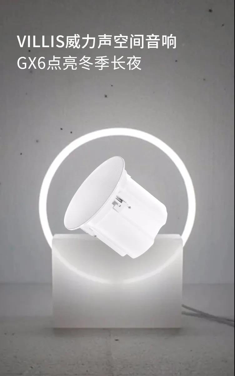 与VILLIS一起 开启浪漫冬季
