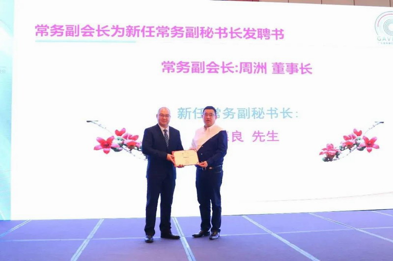 广东省声像灯光科技促进会第二届第二次会员大会暨商务考察活动圆满成功！