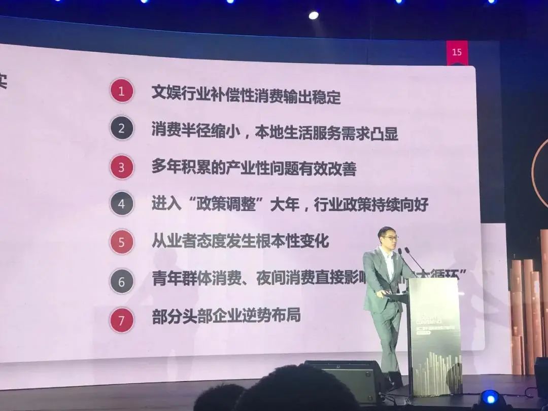 《2020中国文娱行业发展概况》究竟都讲了些什么？