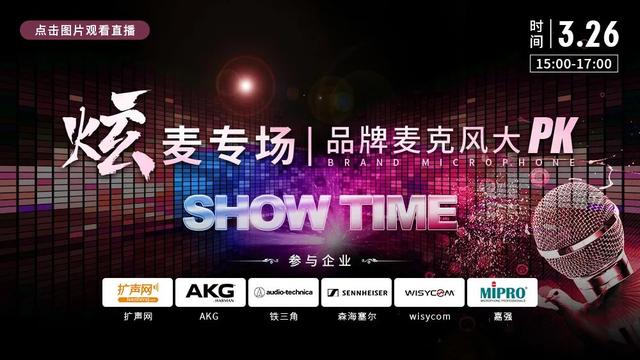 访问量超21万人次！首届直播节圆满落幕，引领行业发展新机遇