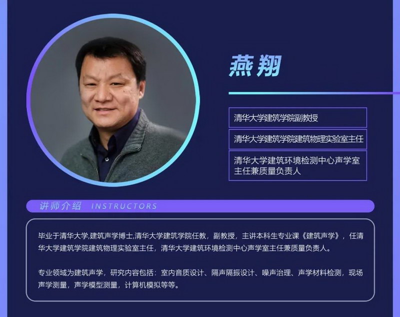共享价值·聚势未来 | 2021年易科学院技术交流会课程即将上线