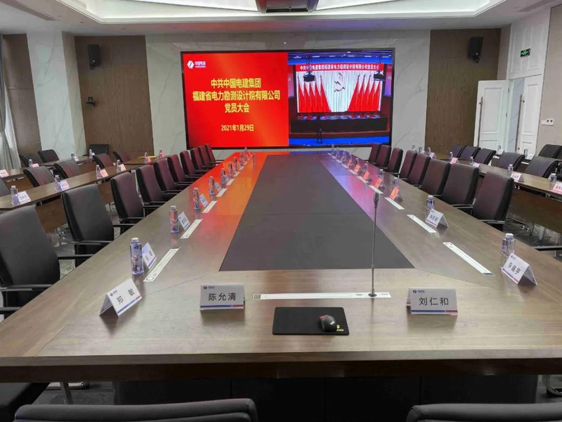 “会”不可少，HUAIN 华音助力福建省电力勘测院党员大会顺利召开！