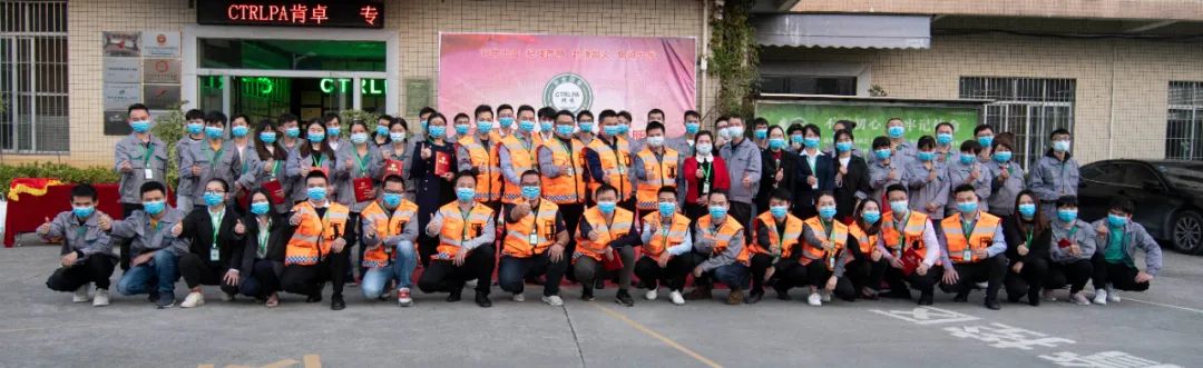疫情不退，肯卓不停丨CTRLPA肯卓强声持续助力抗疫安全宣导管控