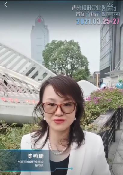 访问量超21万人次！首届直播节圆满落幕，引领行业发展新机遇
