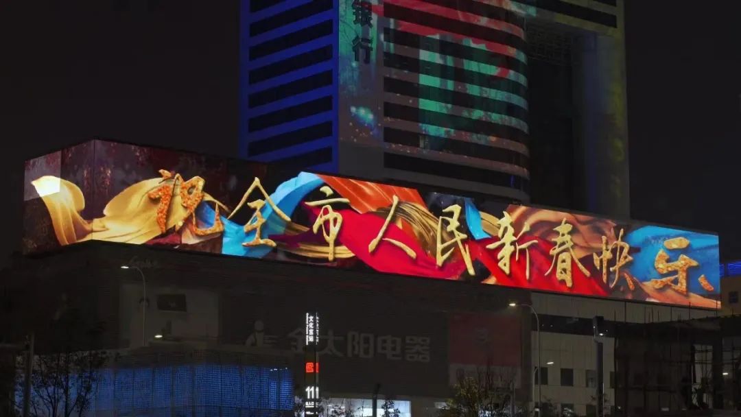 西安、常州、开封上演裸眼3D灯光秀！