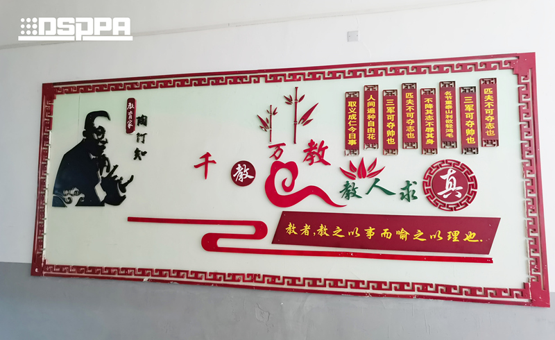公益点燃希望，迪士普企业王董再次爱心捐赠