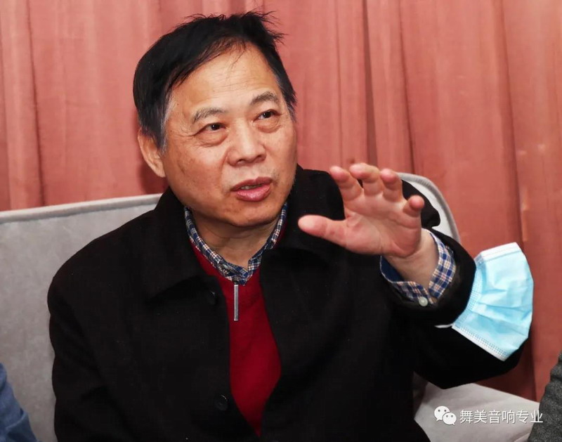 中国舞美音响专业委员会执委会一届四次会议在北京召开