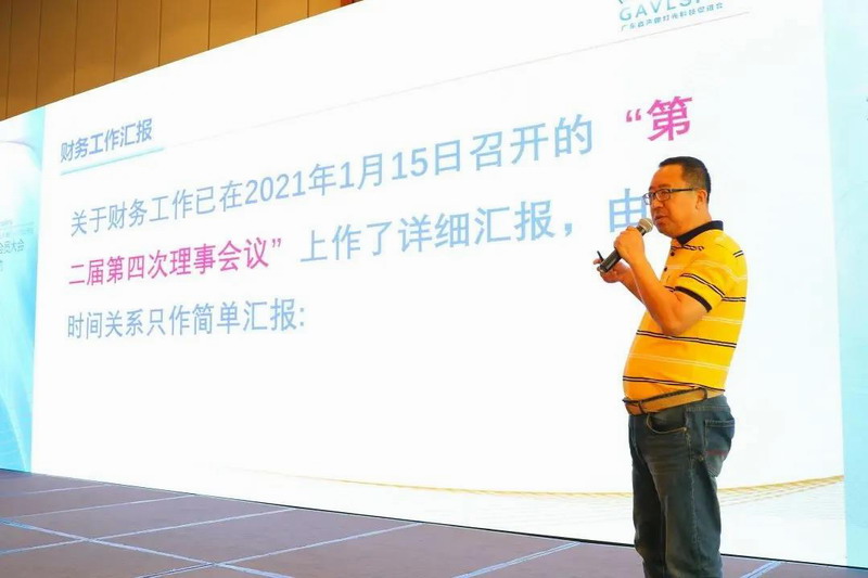 广东省声像灯光科技促进会第二届第二次会员大会暨商务考察活动圆满成功！