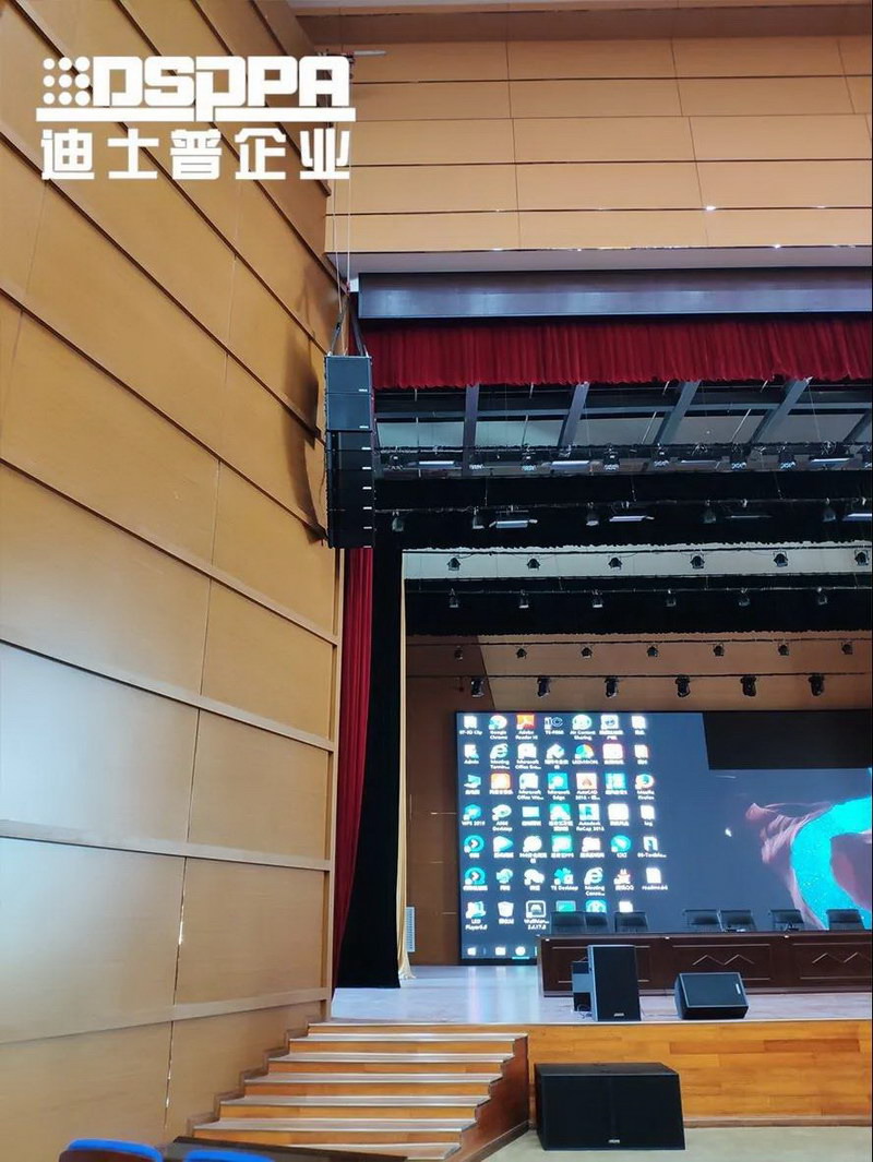迪士普专业会议扩声系统应用于贵州省毕节市公安局报告厅