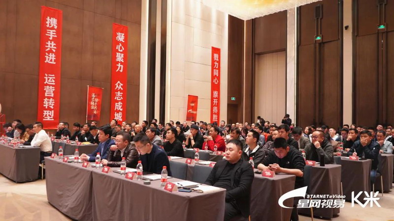 视易K米双剑合璧，渠道共赢，再攀新高峰