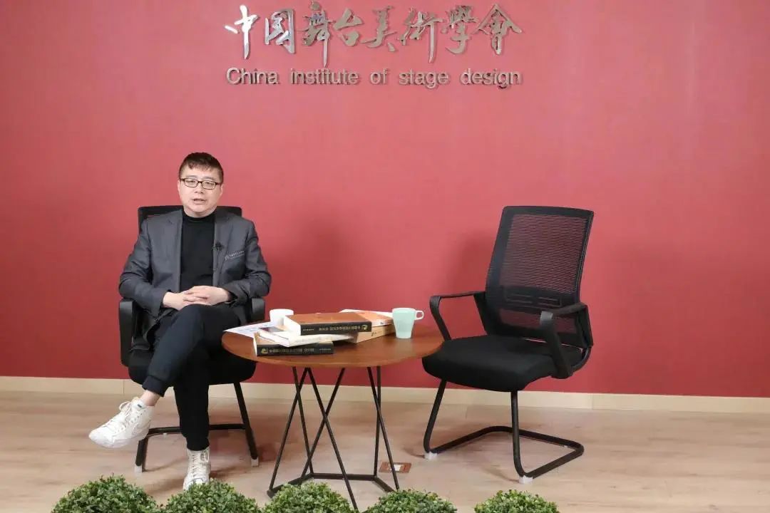 走进专家直播间，深度解析第四届中国舞台美术展