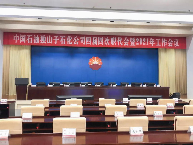 刷爆朋友圈！东微与中国石油再再再次合作了！