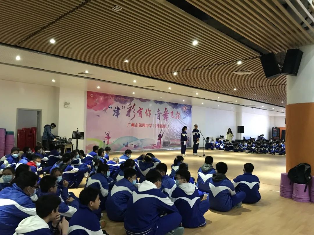 西班牙TECNARE天雷走进广州四中主题汇演