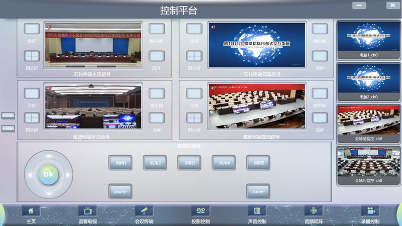 刷爆朋友圈！东微与中国石油再再再次合作了！